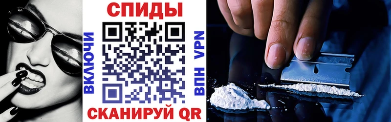 OMG ТОР Фурманов Амфетамин Розовый продажа наркотиков