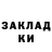 Метадон белоснежный NAKR ROYALE