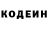 Кетамин VHQ A.M. T.