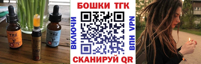 даркнет сайт  Фурманов  МЕГА ТОР  Печенье с ТГК конопля 
