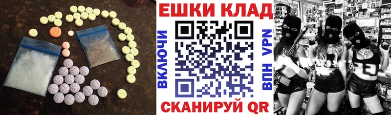 блэк спрут tor  Фурманов  Ecstasy TESLA 