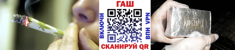 ГАШИШ хэш  Фурманов 