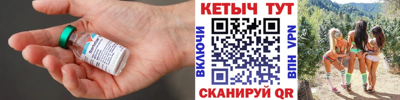 omg вход Фурманов КЕТАМИН ketamine