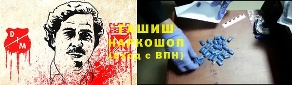 стафф Алзамай