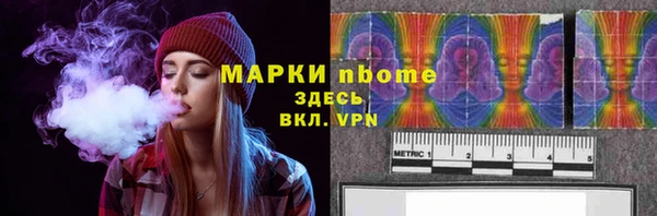 дистиллят марихуана Нязепетровск