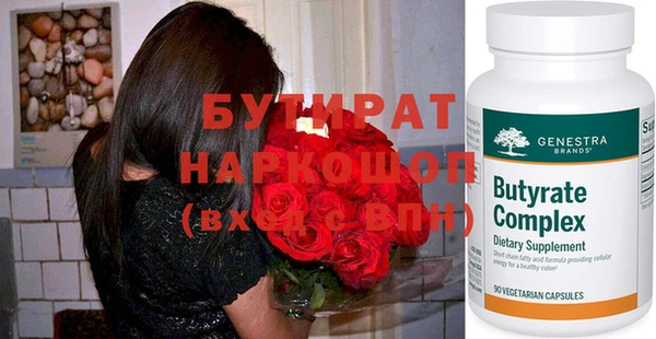 стафф Алзамай