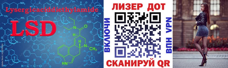 ОМГ ОМГ   Фурманов  ЛСД экстази кислота 