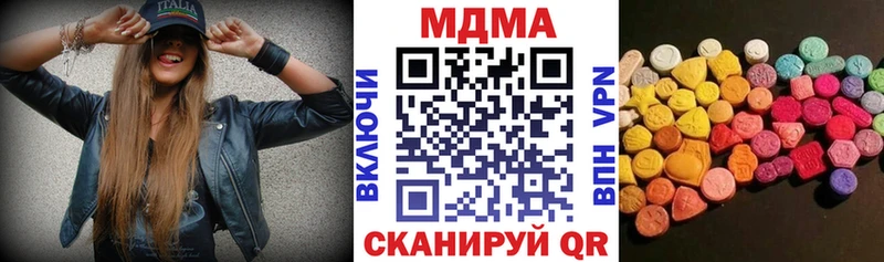 купить закладку  Фурманов  МДМА Molly 
