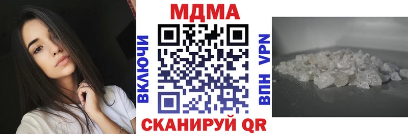 MDMA Molly Фурманов