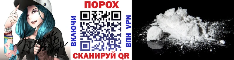 Метамфетамин винт  Фурманов 
