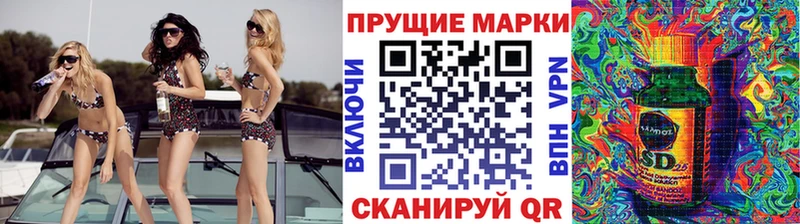 Марки NBOMe 1500мкг  Фурманов 