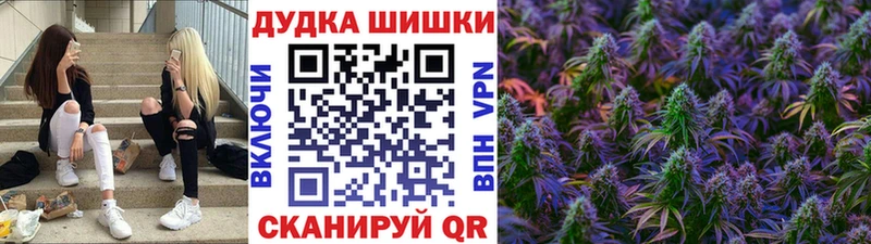 Бошки Шишки White Widow  что такое наркотик  сайты даркнета официальный сайт  Фурманов 